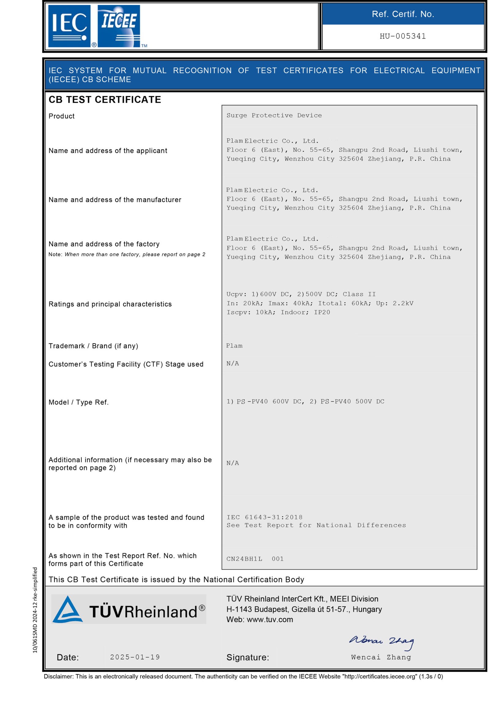 HU-005341_0001_20250120042901_extsigned